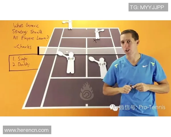 武汉网球队区域防守策略解析：深度剖析网球战术与团队协作技巧