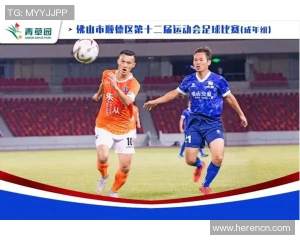 赛后分析：成都足球队与广州足球队球员个人能力对比与表现评估