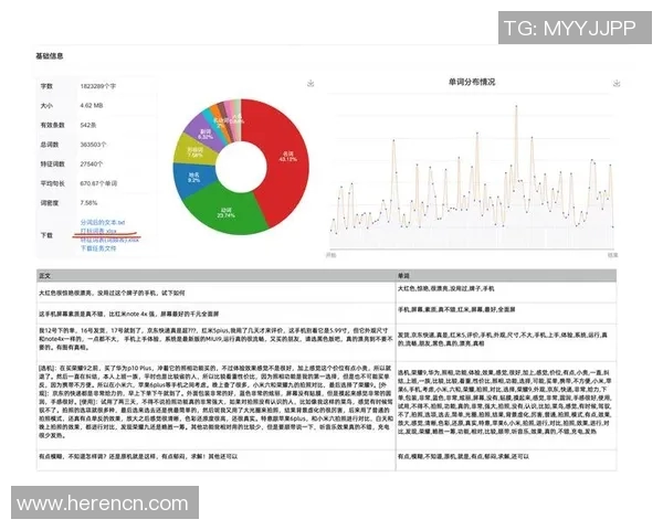 北京攀岩队灵活性表现的数据分析与提升策略探讨 北京攀岩队灵活性表现的数据分析与提升策略探讨