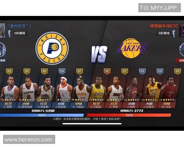 深圳篮球队包夹战术分析与成效评估探讨